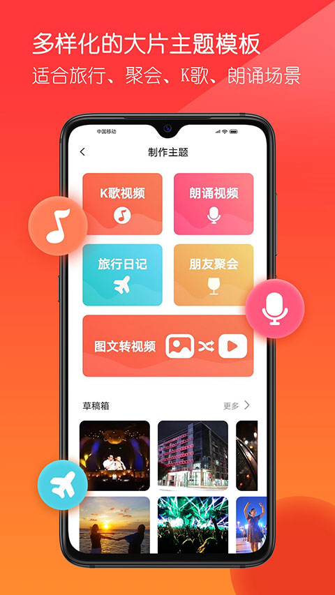 音畫app免費版界面展示2