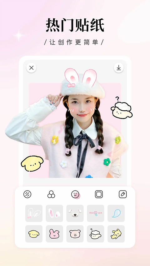 日雜相機(jī)app最新版界面展示2