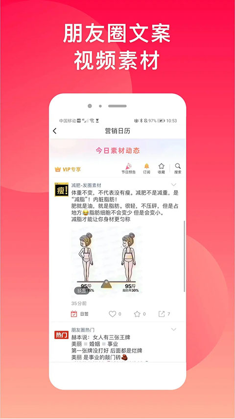 微脈水印相機官方版界面展示2
