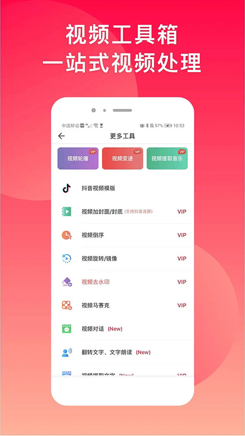 微商水印相機app最新版界面展示2