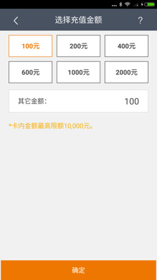 云通寶app新版界面展示2