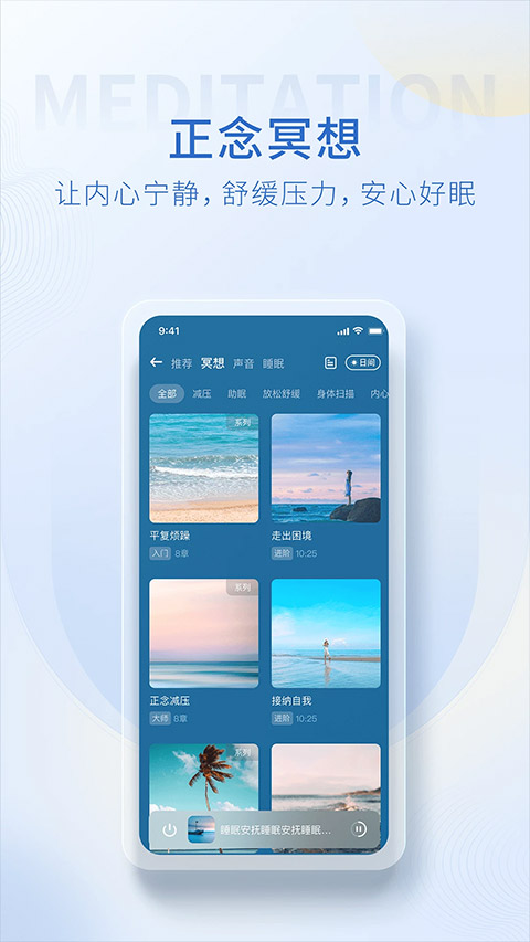 壹點靈app界面展示2