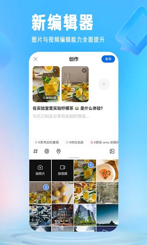 知乎小說app界面展示2