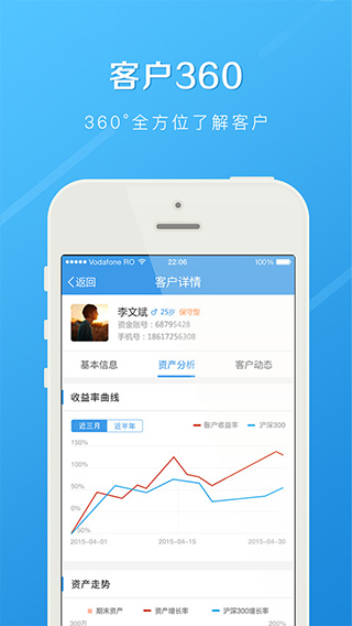 長江e家app官方版界面展示2