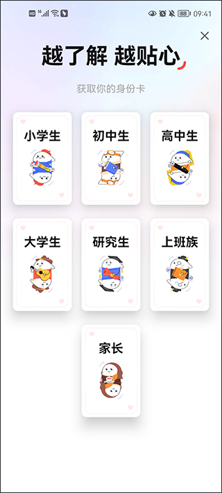 有道詞典在線翻譯中英文版界面展示2