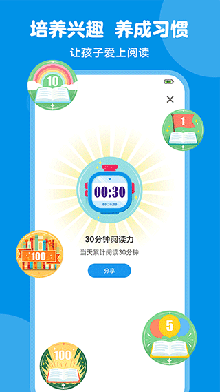 豚小蒙界面展示2