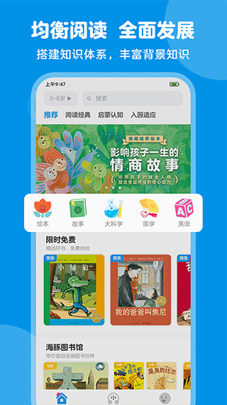 豚小蒙界面展示2