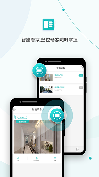 超級(jí)看看最新版本界面展示2
