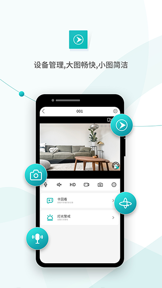 超級(jí)看看最新版本界面展示2