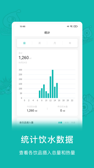 小水怪app界面展示2