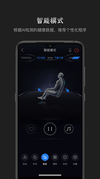 瑞多app界面展示2