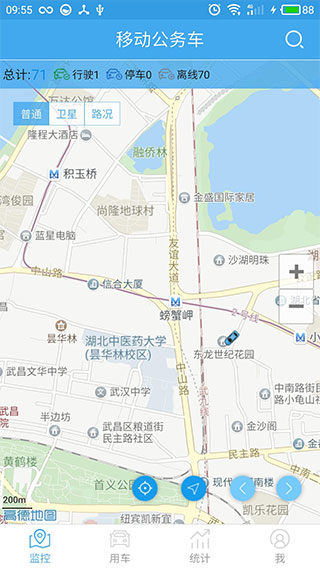和車隊V3 app界面展示2
