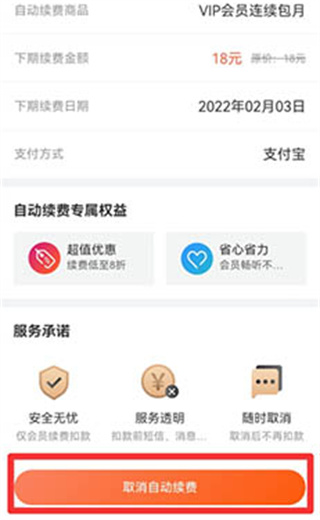 喜馬拉雅app下載安裝最新版