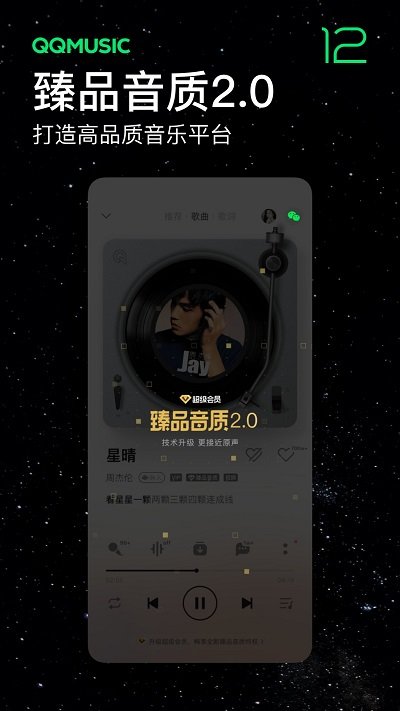 驅動飛車模擬器界面展示2