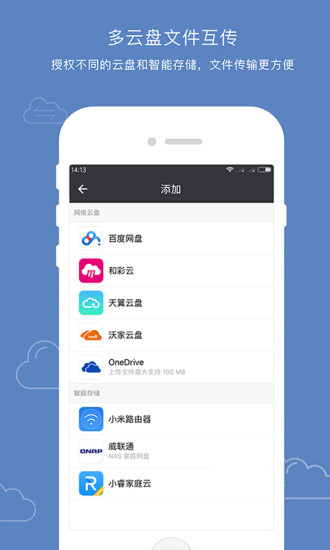 Apex競速手游最新版界面展示2