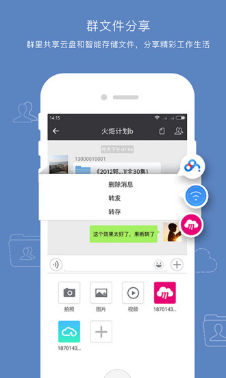 Apex競速手游最新版界面展示2