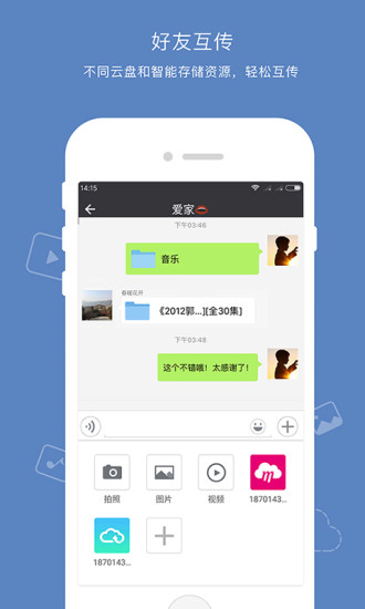 Apex競速手游最新版界面展示2