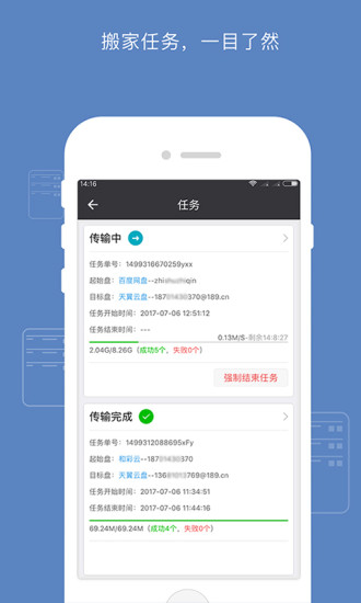 Apex競速手游最新版界面展示2