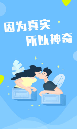跑跑卡丁車手游最新版界面展示2