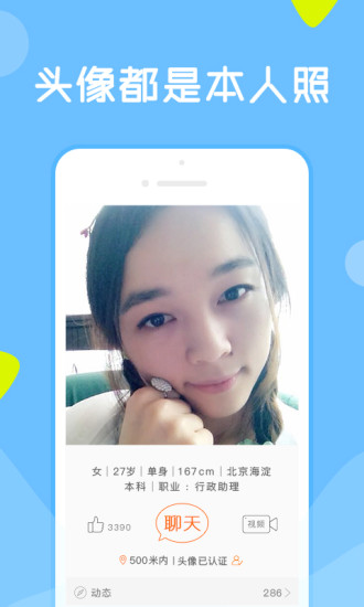 跑跑卡丁車手游最新版界面展示2