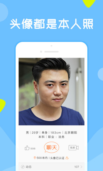 跑跑卡丁車手游最新版界面展示2