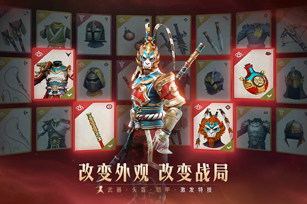暗影格斗3無限金幣版界面展示2