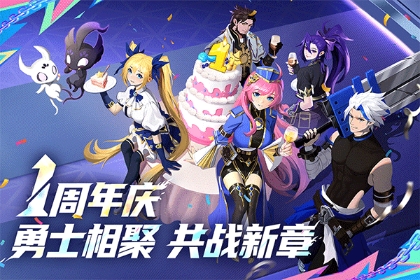 戰斗法則界面展示2