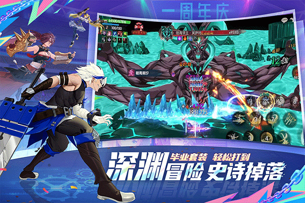 戰斗法則界面展示2