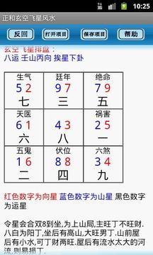 火影戰記末日版2025最新版界面展示2