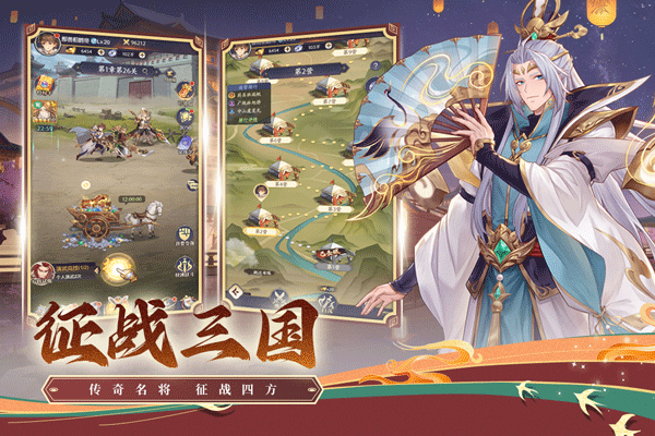 武將無雙手游界面展示2