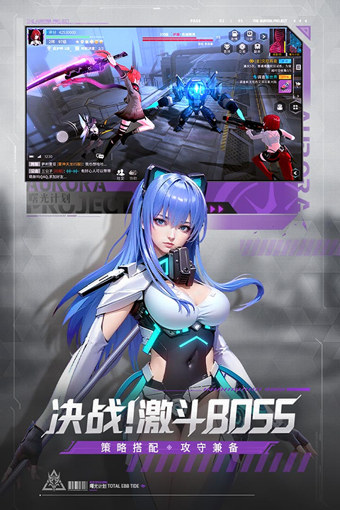 曙光計劃0.1折版界面展示2