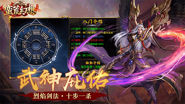 蠻荒幻想手游界面展示2