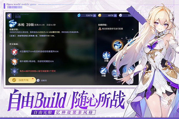悠星大陸界面展示2