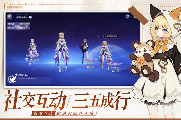 悠星大陸界面展示2