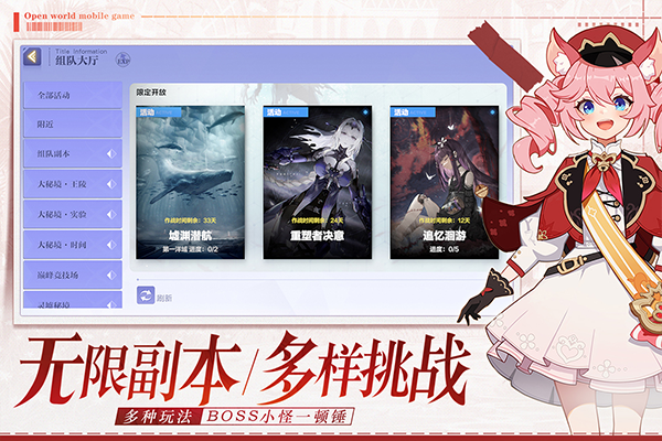悠星大陸界面展示2