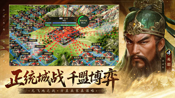瘋狂奇兵戰(zhàn)場(chǎng)手游界面展示2