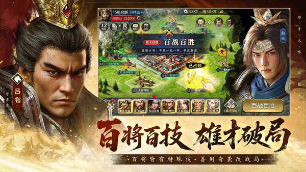 瘋狂奇兵戰(zhàn)場(chǎng)手游界面展示2