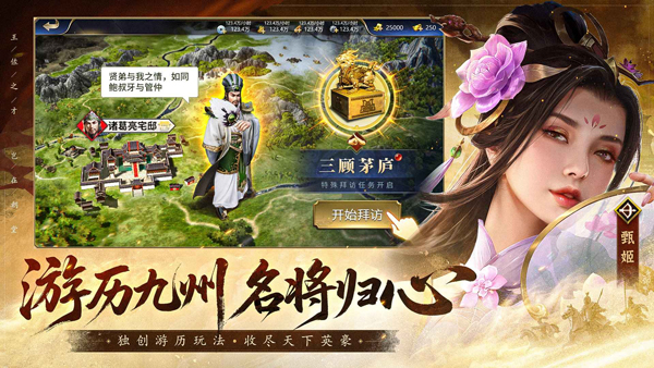 瘋狂奇兵戰(zhàn)場(chǎng)手游界面展示2