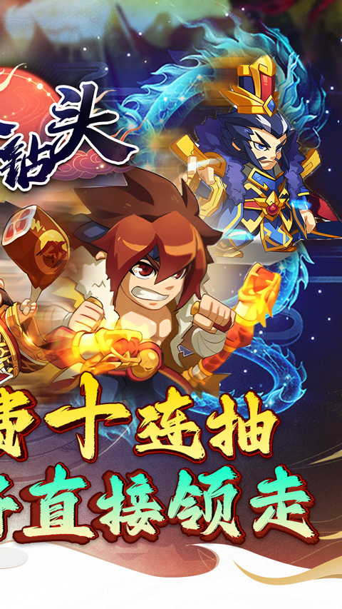 合金鉆頭折扣版界面展示2