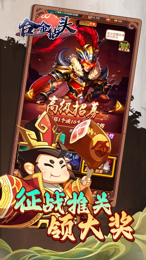 合金鉆頭折扣版界面展示2