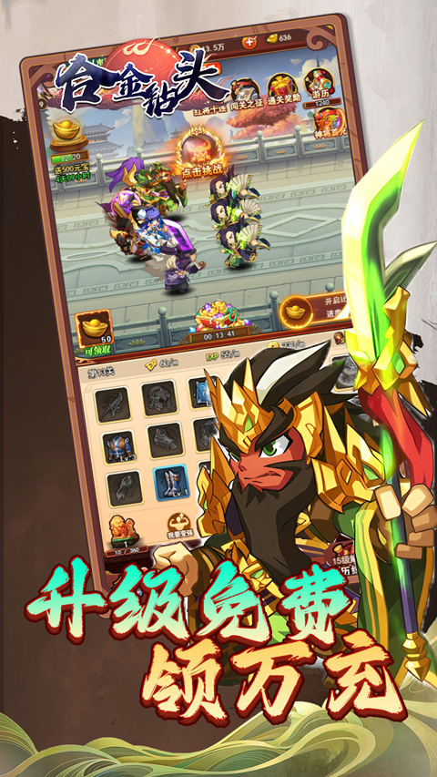 合金鉆頭折扣版界面展示2