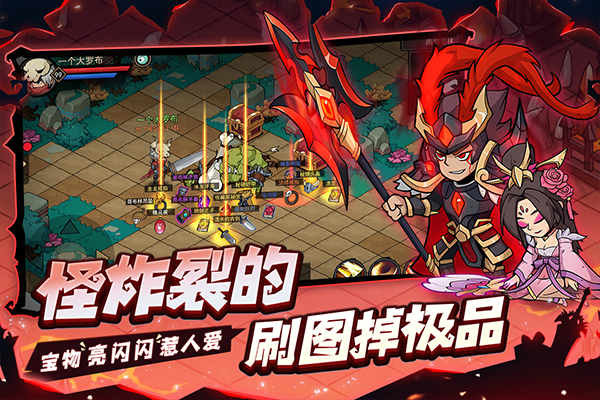 地下城與領主游戲界面展示2
