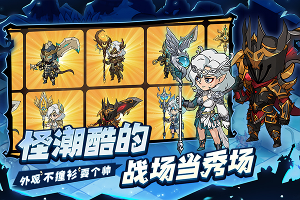 地下城與領主游戲界面展示2