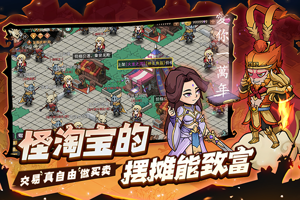 地下城與領主游戲界面展示2