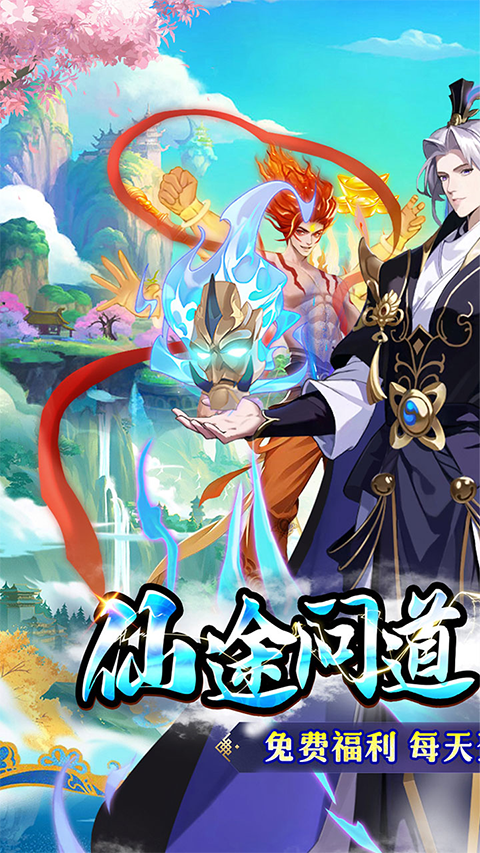 超神大陸官方版界面展示2