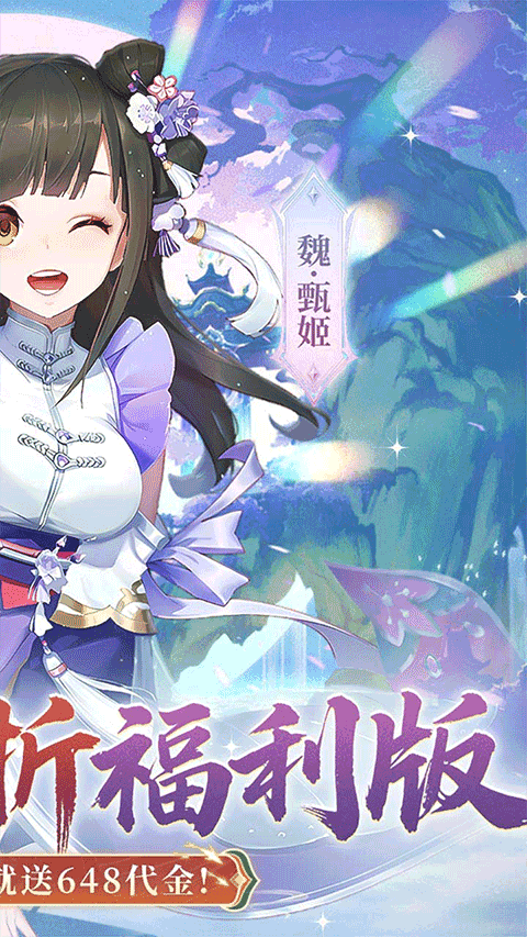 蒼月傳說界面展示2
