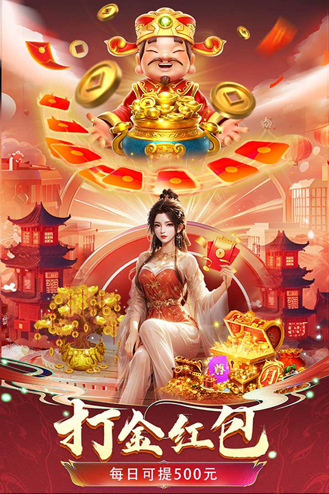 云海尋仙記界面展示2