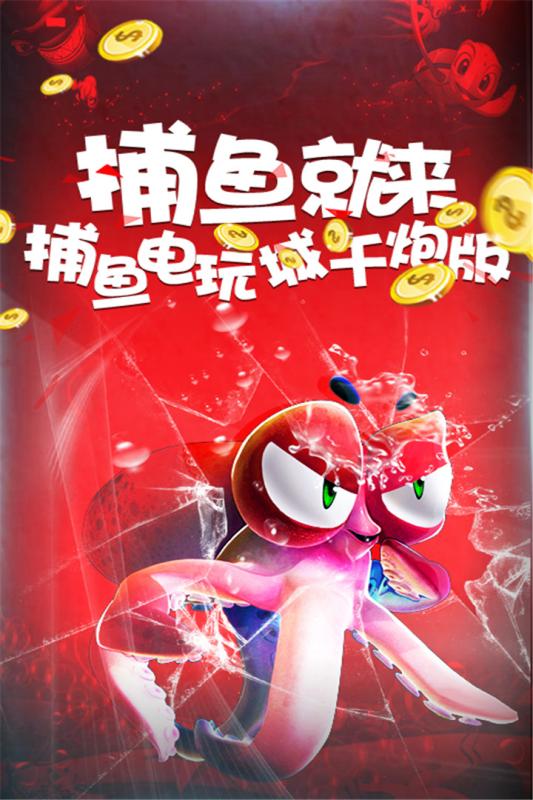 領主大亂斗折扣版界面展示2