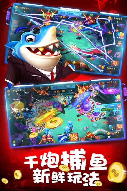 領主大亂斗折扣版界面展示2