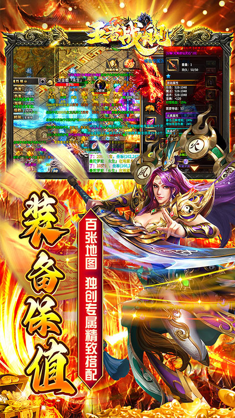 王者戰(zhàn)艦手游界面展示2